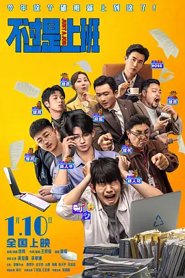我妻子的校友2